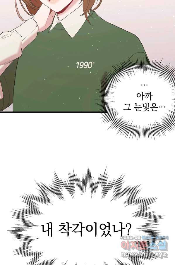 16574928990486hjtaa8noao.jpeg