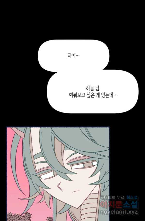 1657770102503ndlrnaxqp98.jpeg