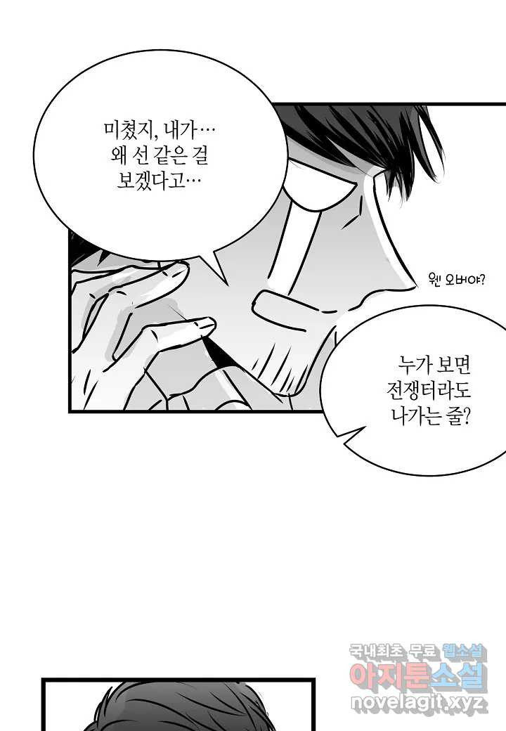 1657770854664odg291putt.jpeg