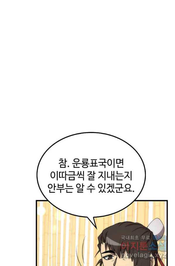 1657907323351f66heye43x.jpeg