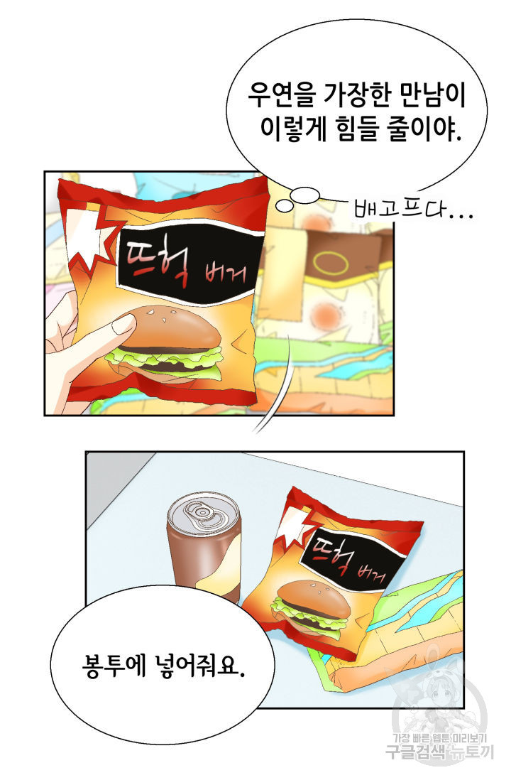 1658275481573sobq80mmaii.jpeg