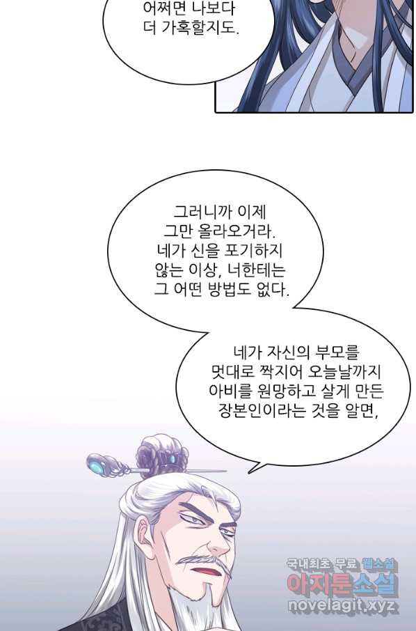 16584261823486wic98wj47.jpeg