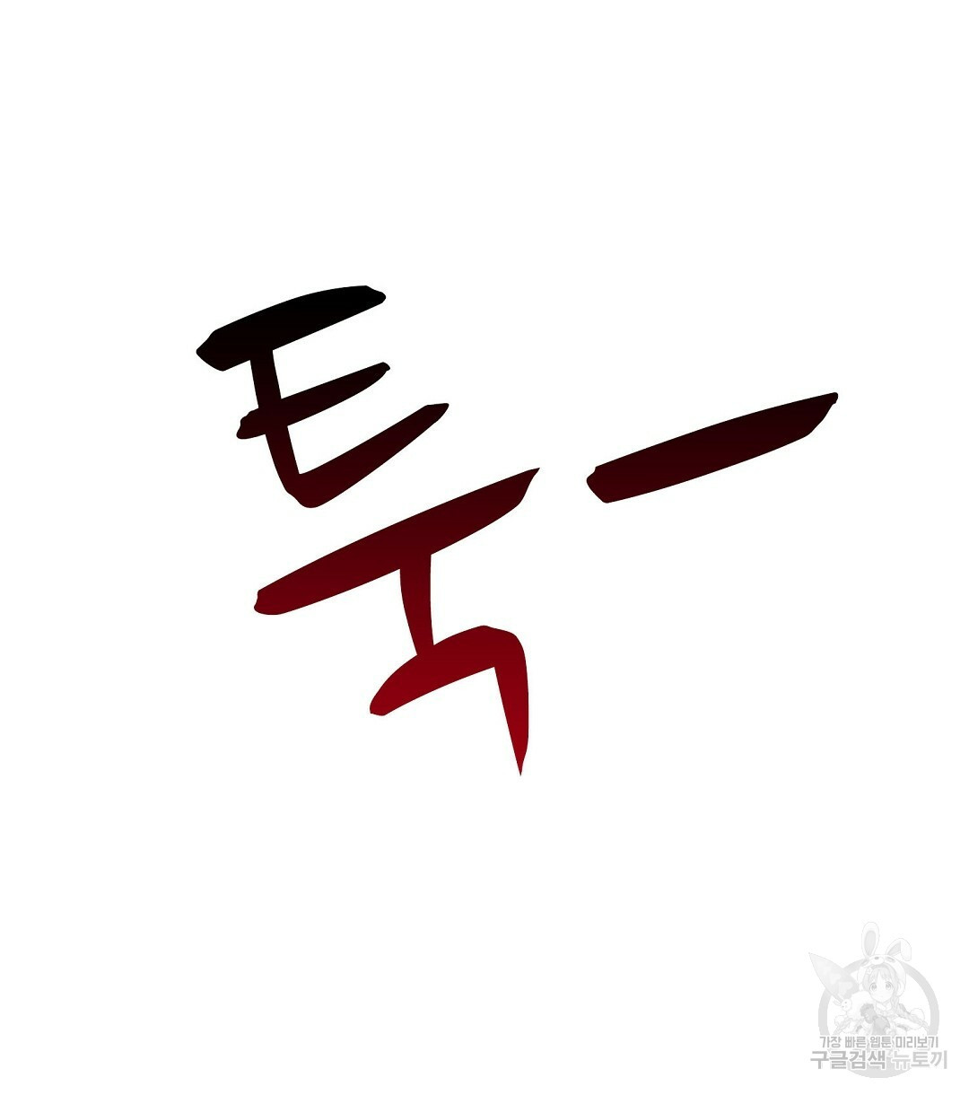 165879564126255zaw4h9sun.jpeg
