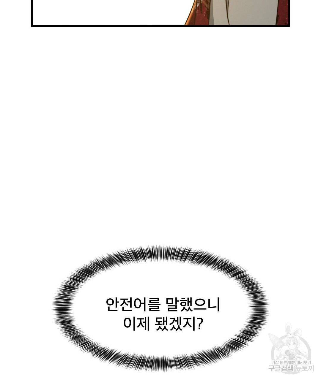 1658795648840jyue795utyg.jpeg