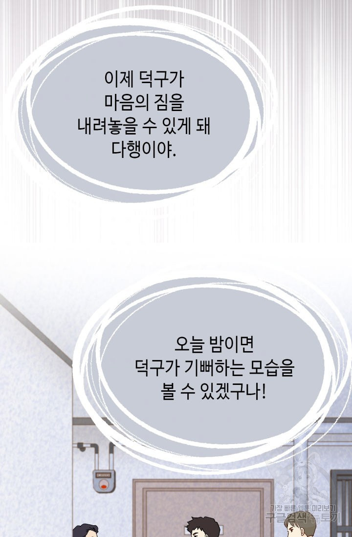 1659062680452donjfg79iv8.jpeg