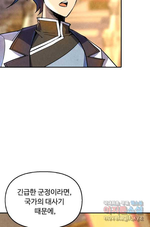 1656891801796paboawippb.jpeg