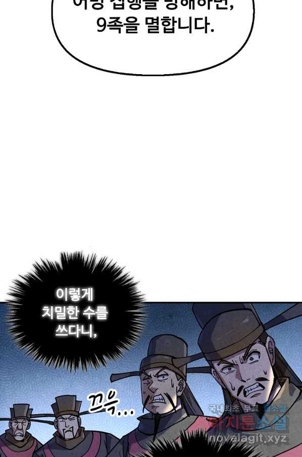 1656891806562q4cehc10sco.jpeg
