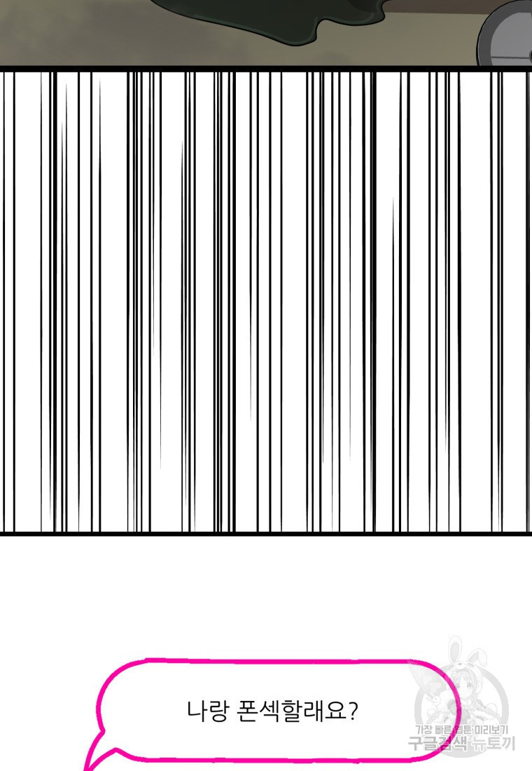 165698606795413traqr4whr.jpeg