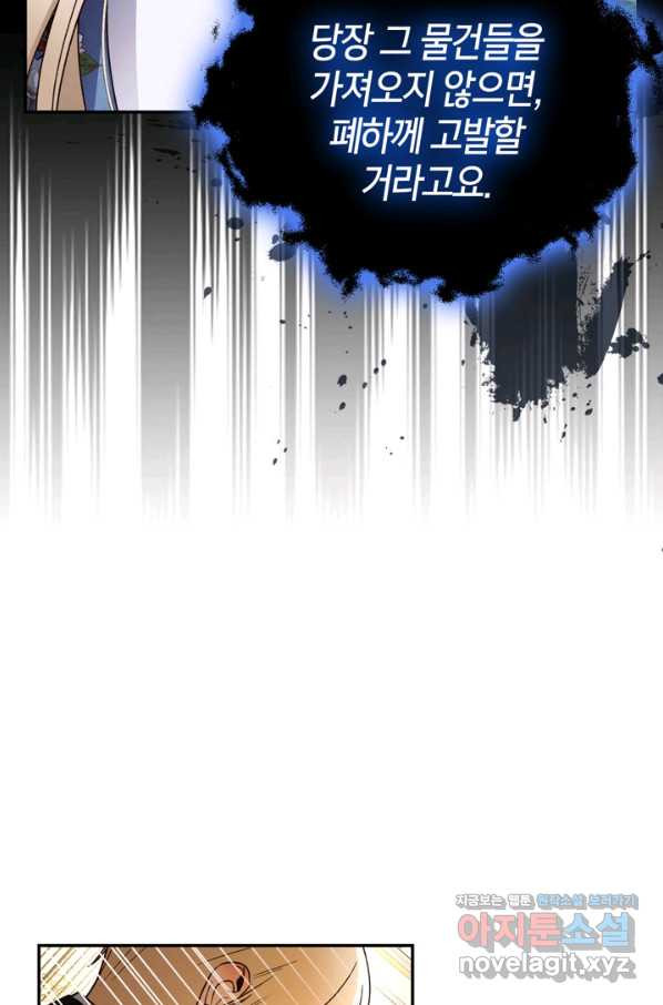 16570792364748at1x86wd28.jpeg