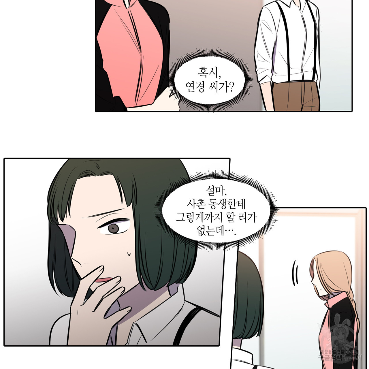 1660497202902500sf2h51it.jpeg