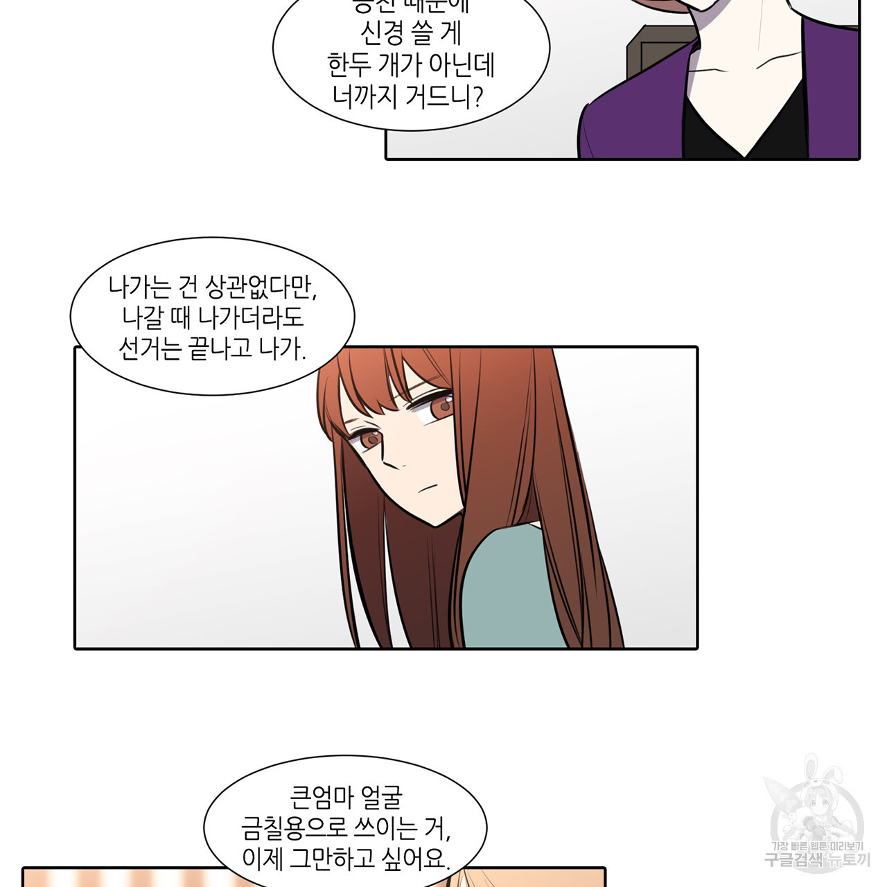 16604974652417djidy1japx.jpeg
