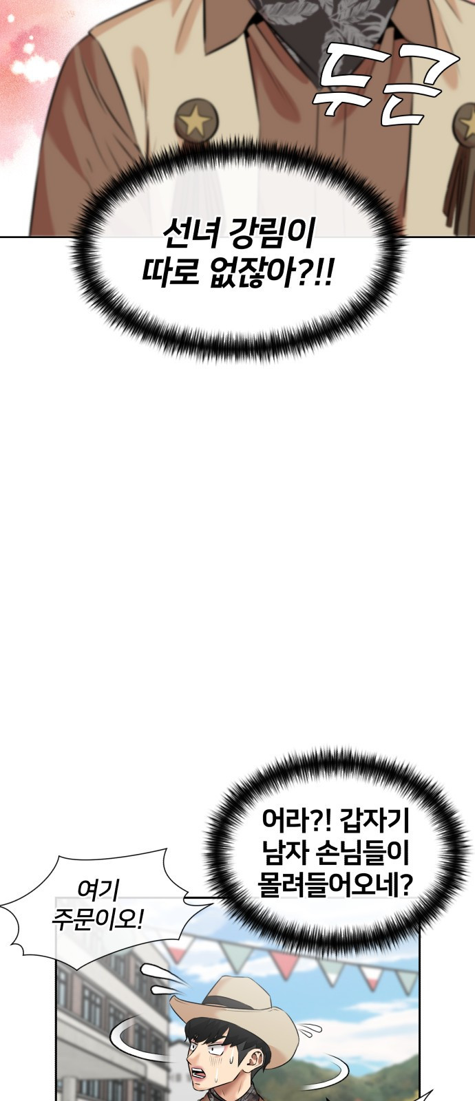 1660671862290fjl60z4pldv.jpeg