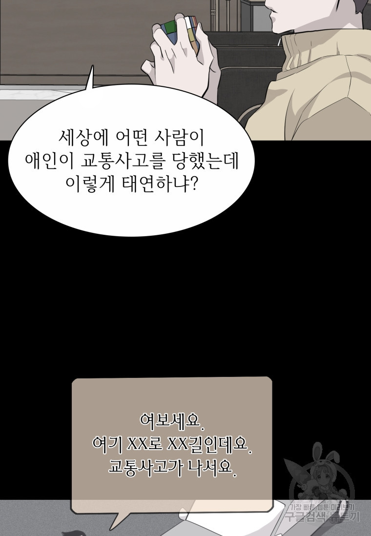 1659417571683p3myevdgs3t.jpeg