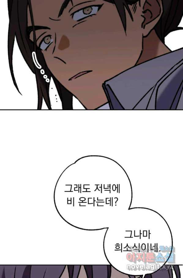 1659414855219vol4kaosw4.jpeg