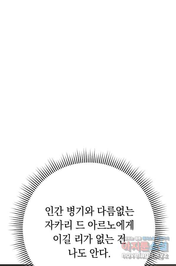 1659415125433b743gvfs4mq.jpeg