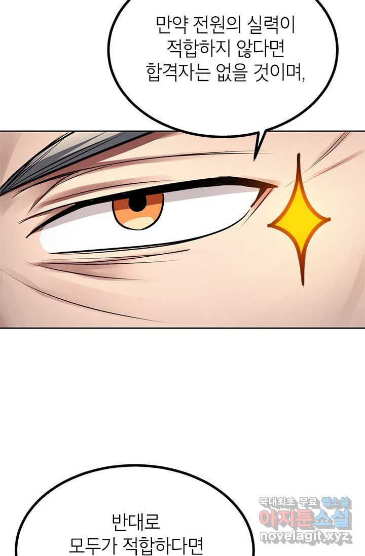 16611881705323tt0zegao1q.jpeg