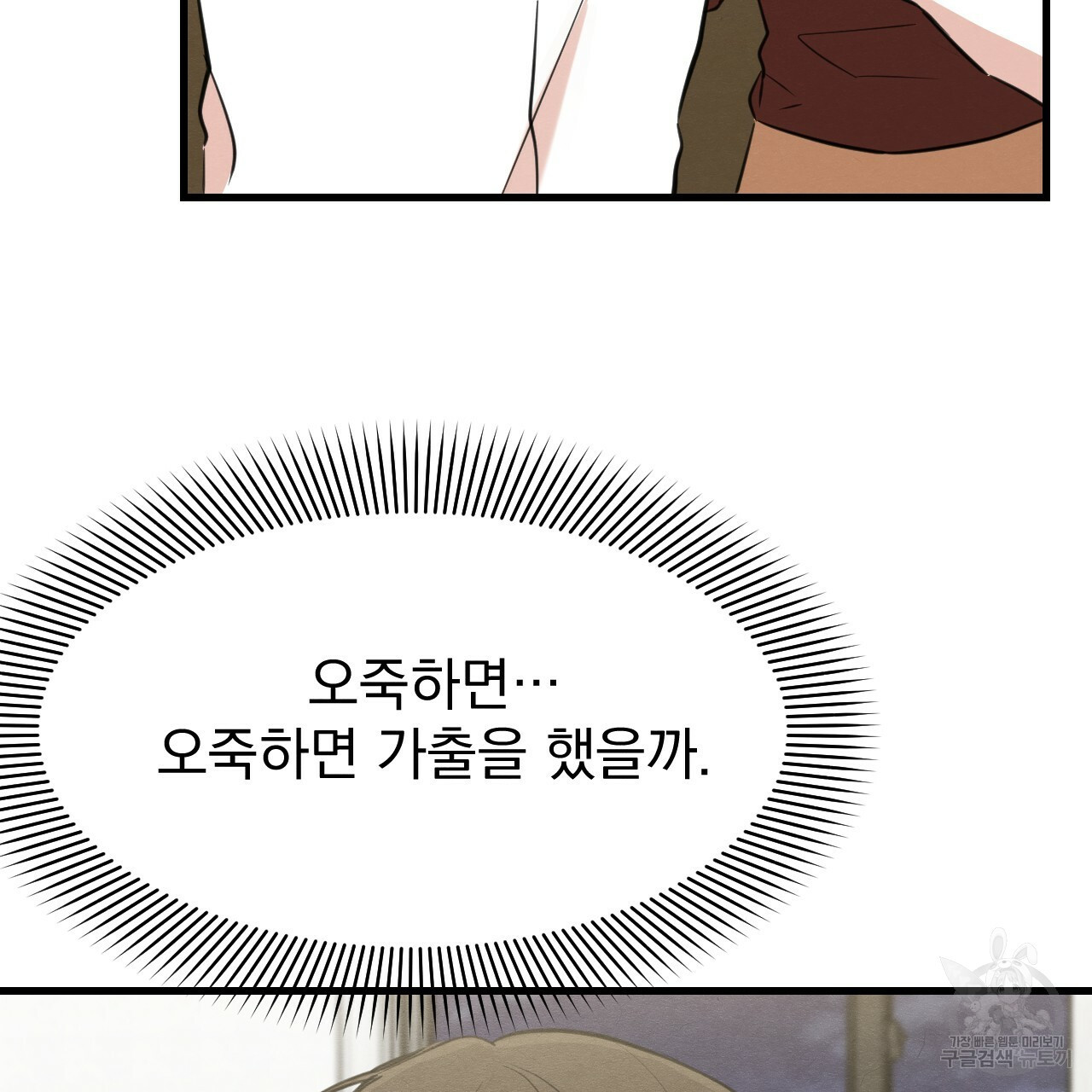 16614435932130snkgx297hf.jpeg