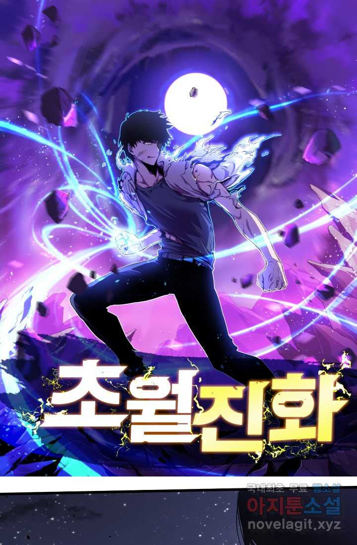 166170524607982weobev24c.jpeg