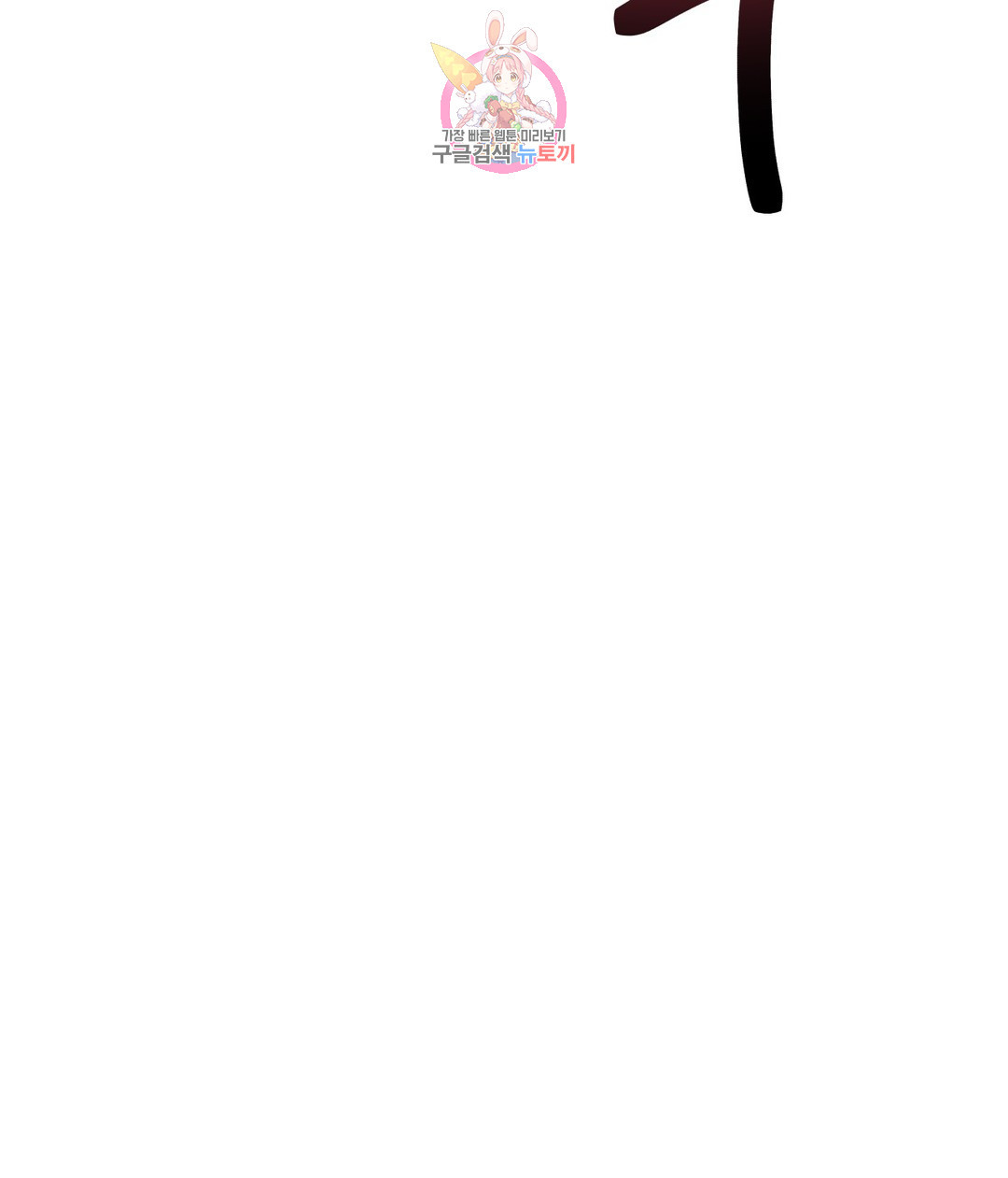 16594625008244kyojlegapw.jpeg