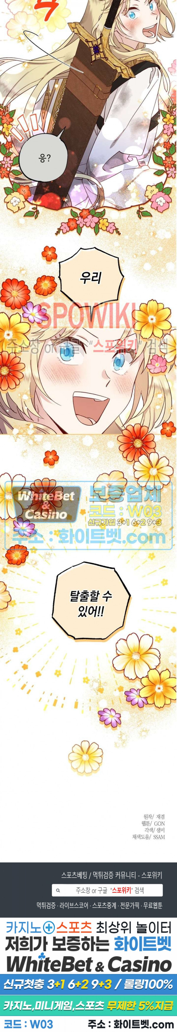 1659546240819da3z480wp34.jpg