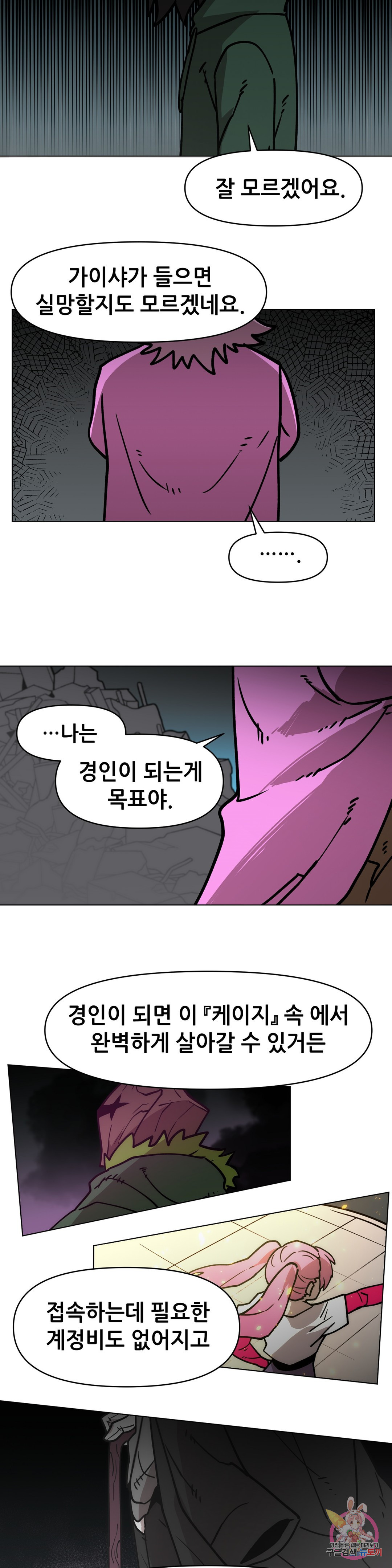 1659717732541hyhioo2dc4u.jpeg
