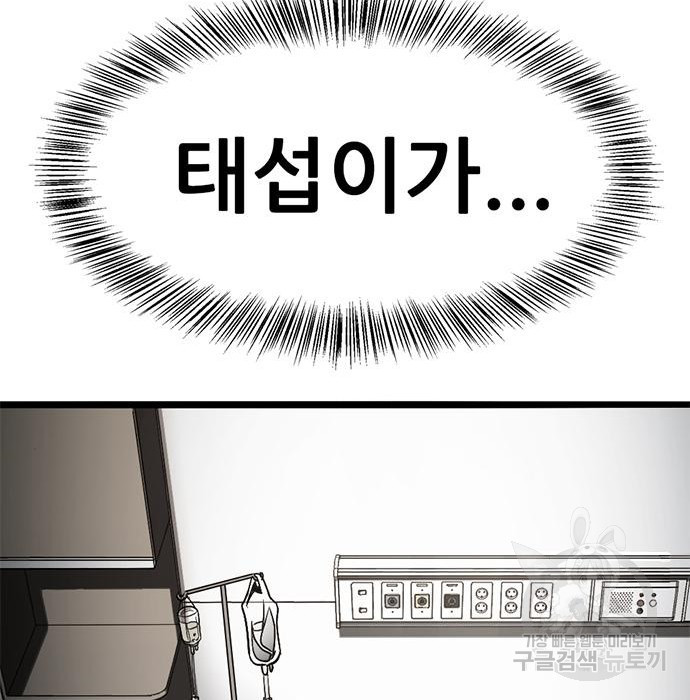 16598203592827z61msc6ygj.jpeg
