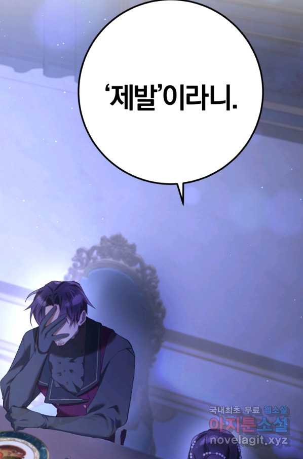 1662744207080kt3bbbweek.jpeg