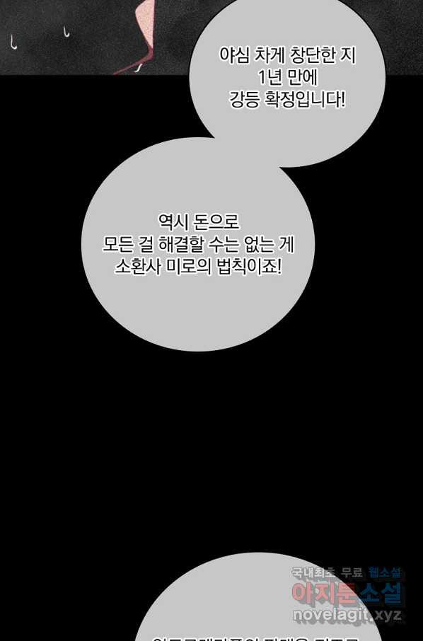 1662914085086lowg95doepi.jpeg