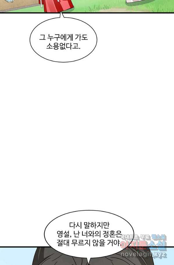 16630861097919fn6psbe49v.jpeg