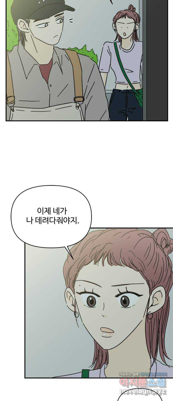16632752260860ycu5liew8t.jpeg