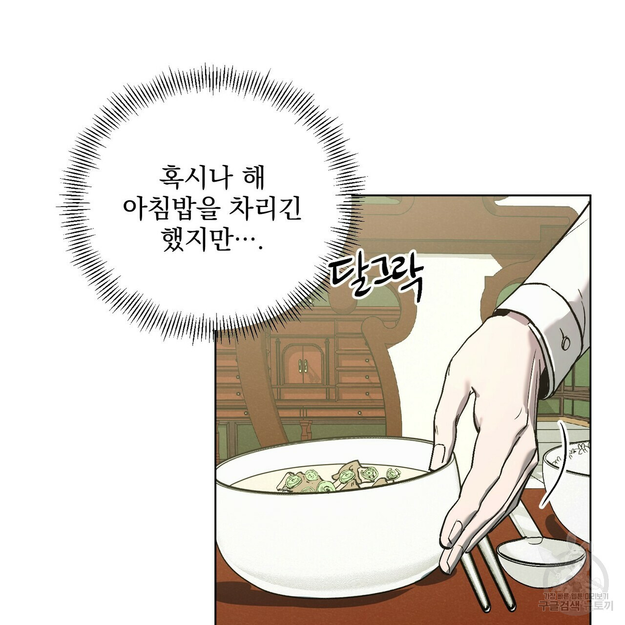 1663364810891p190x2cwuaa.jpeg