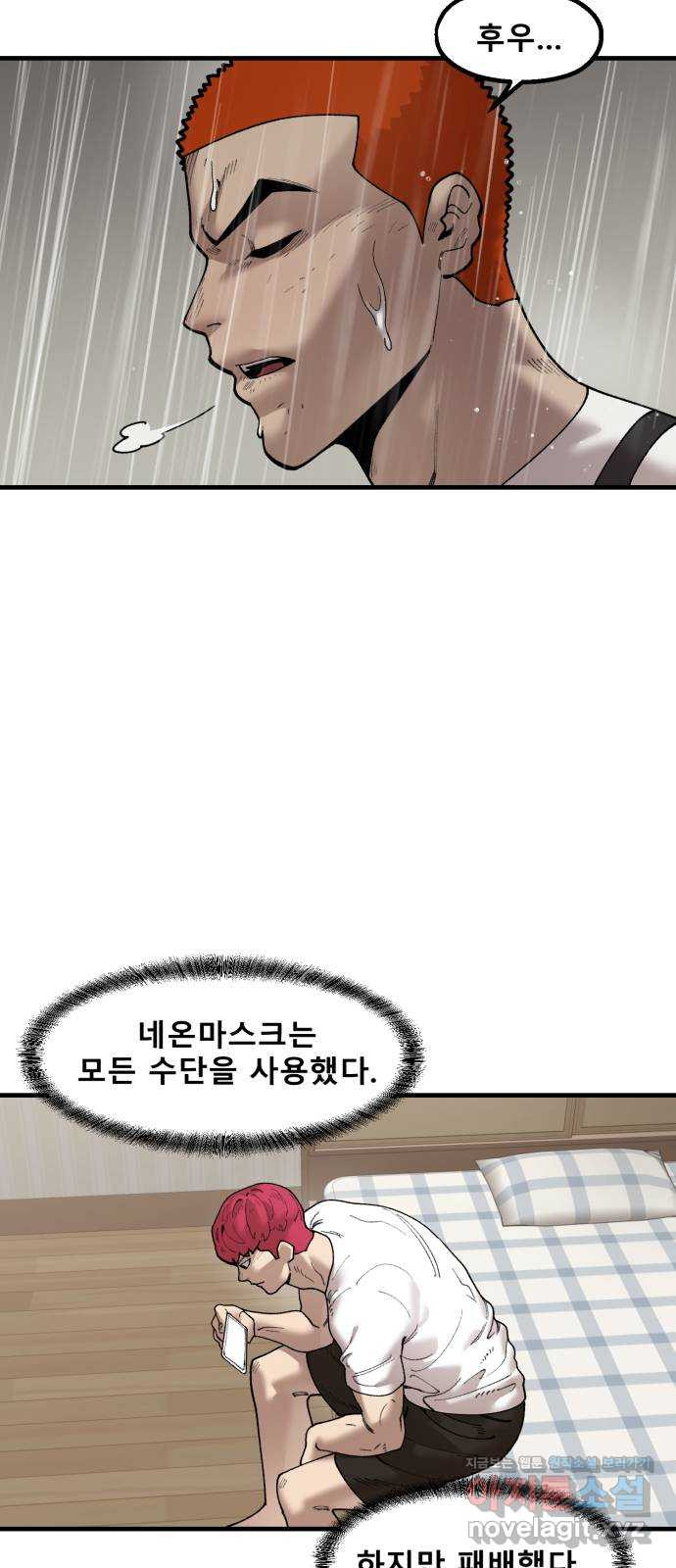 1663524747078elxox200id.jpeg