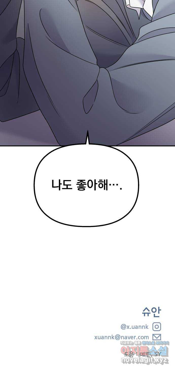 1663524689932w9742bub9o.jpeg