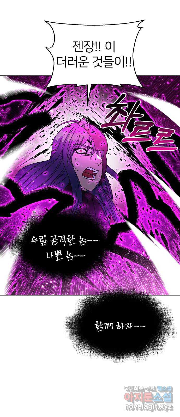 1663525504679fumysuhuh3t.jpeg