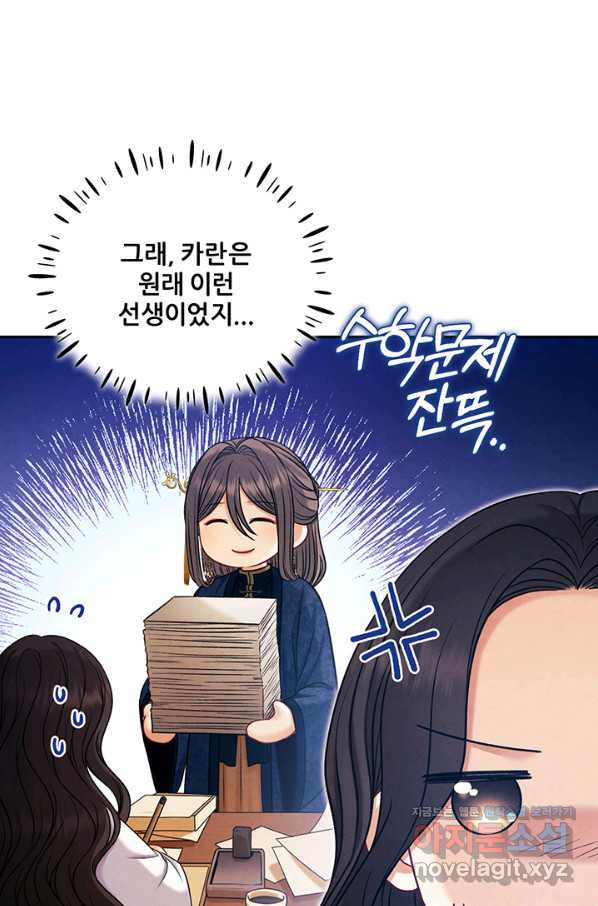 1663884803299acbf8tzeq16.jpeg