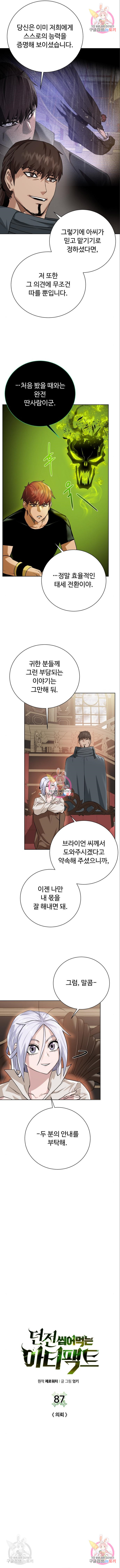 1664405705501fyekydwbpfo.jpeg