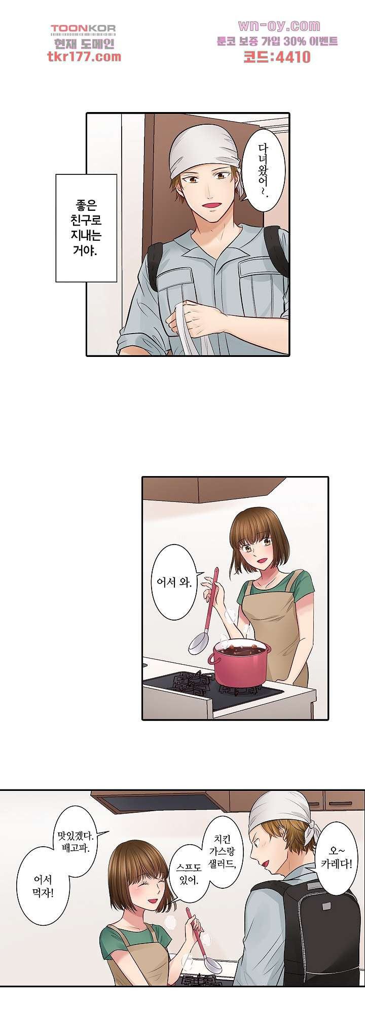 1672532284713baobk7xtb7m.jpeg