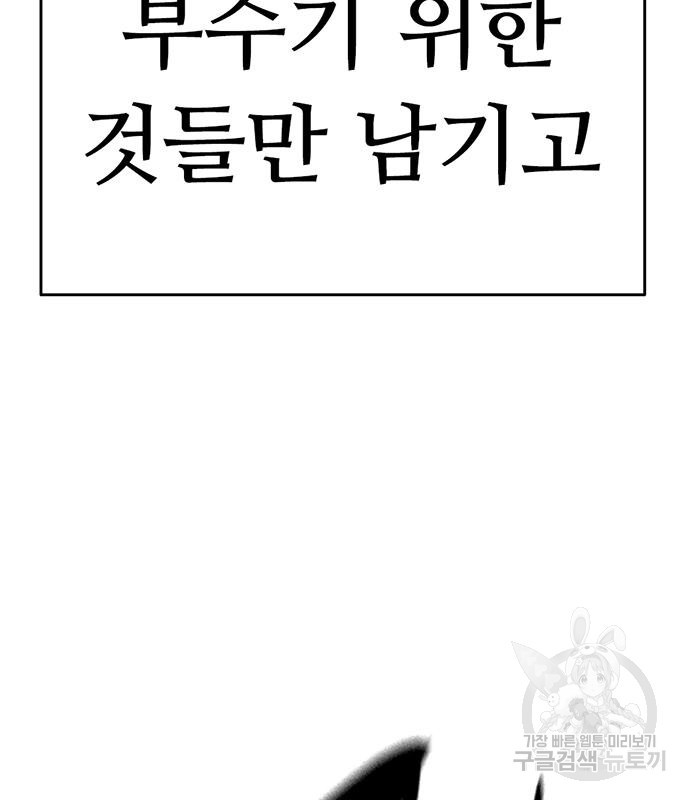 1672541457838ravdwdhbbnn.jpeg