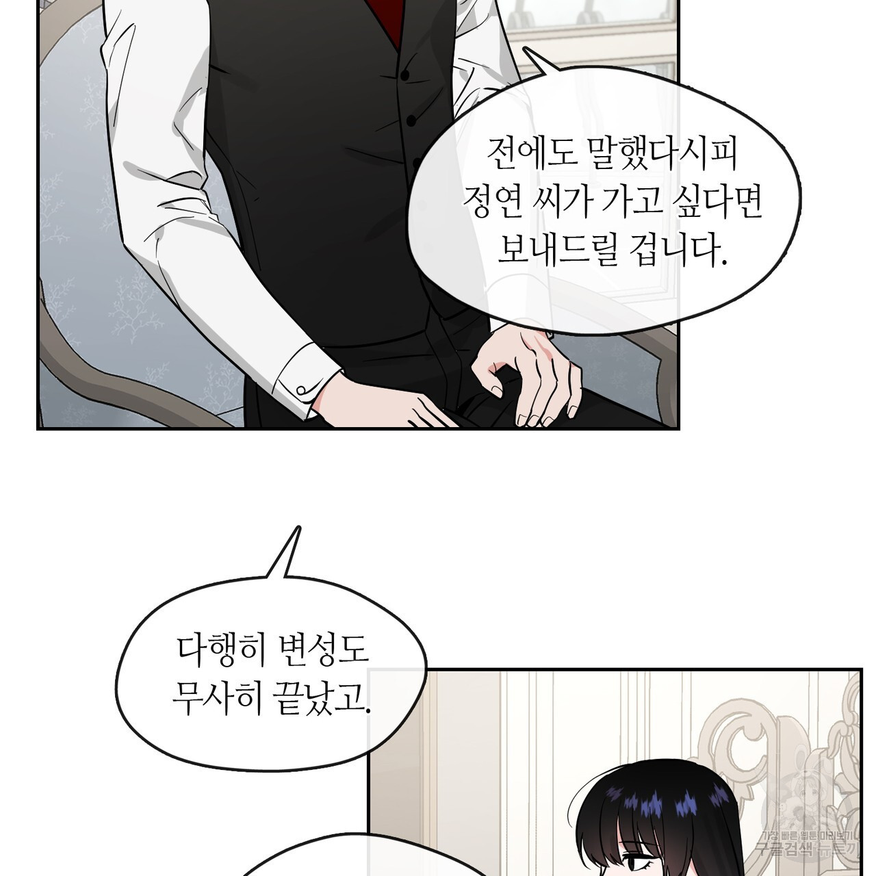 1673484552182xue96rwbnrb.jpeg