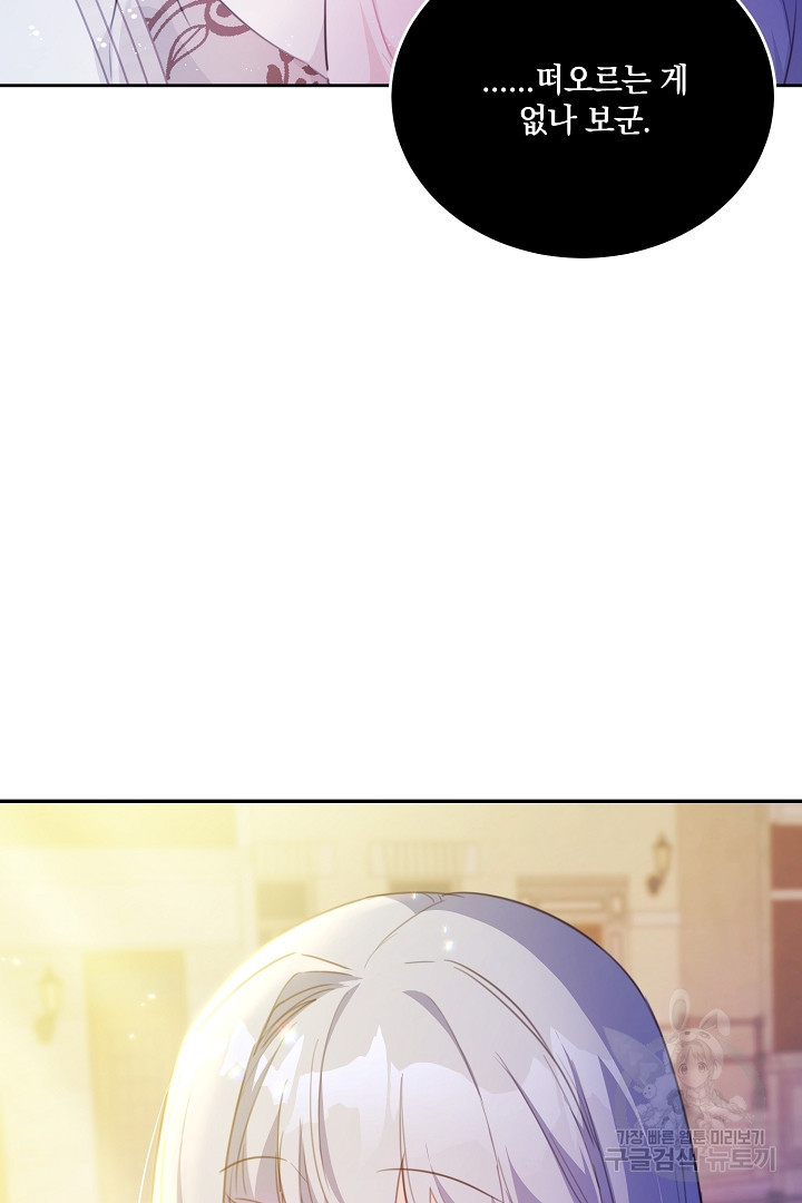1673480381080soazvr3mrw.jpeg