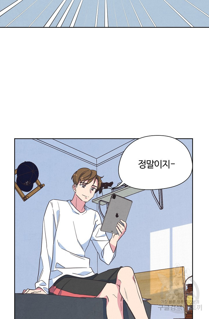 1673480073596ypmangciv2k.jpeg