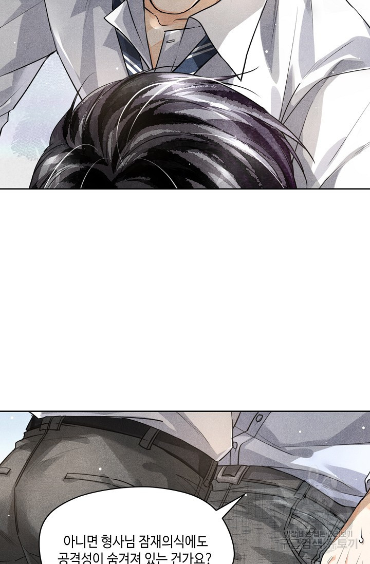 1673574703816fynmwyynos.jpeg