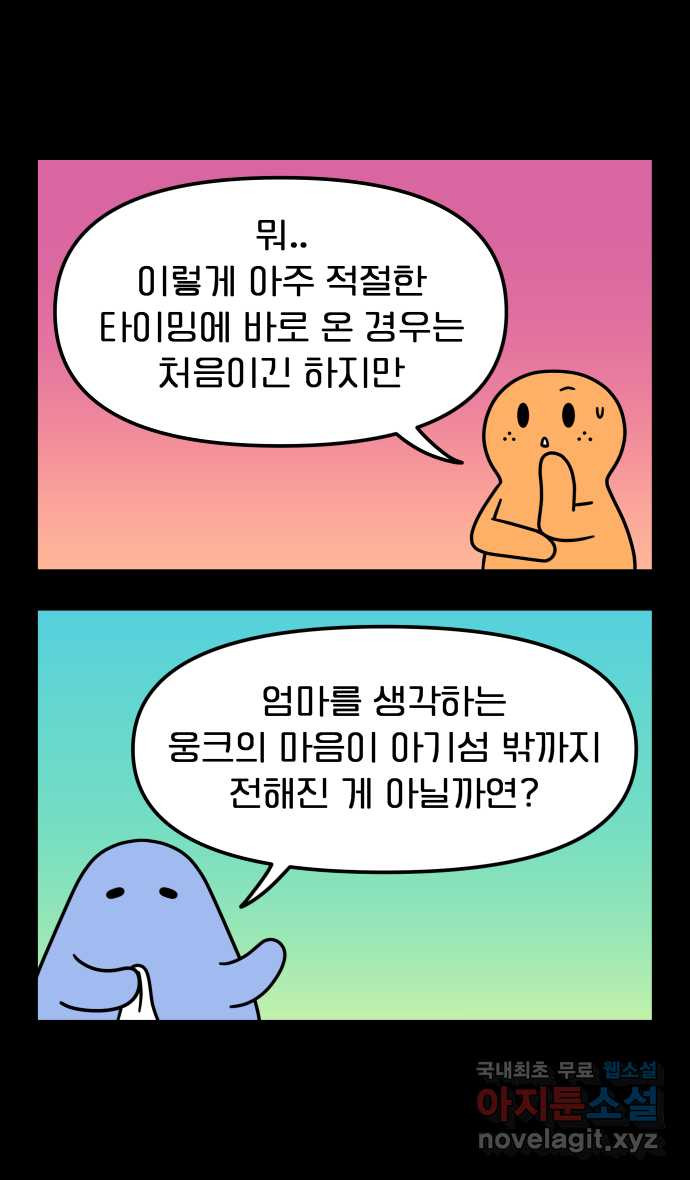 1673919825989e9ikbit8mnk.jpeg