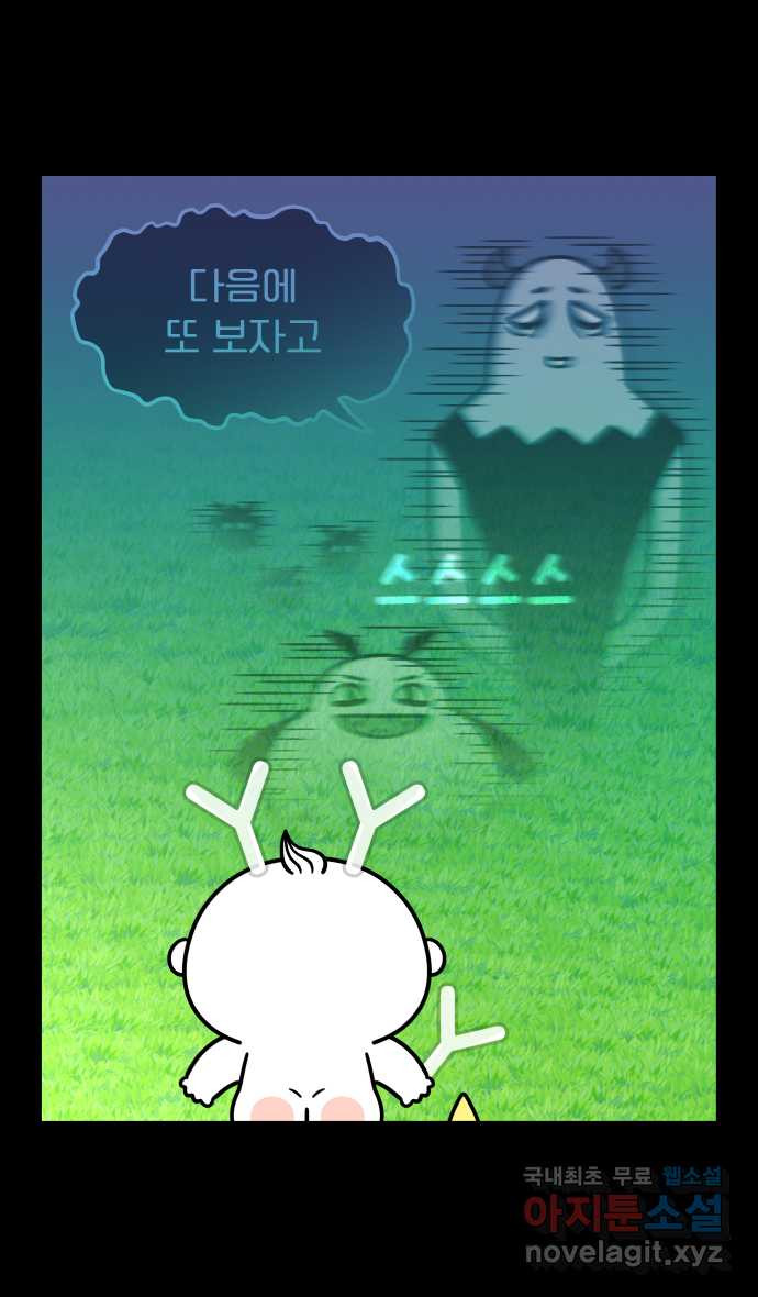 1673919830742pcr0tya30fp.jpeg