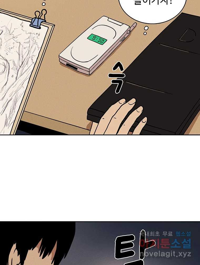 1674089386577ko4hqf518ak.jpeg