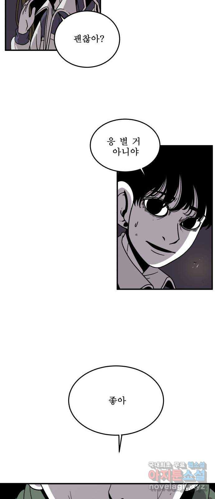 1674091858261k0myo3uirg9.jpeg
