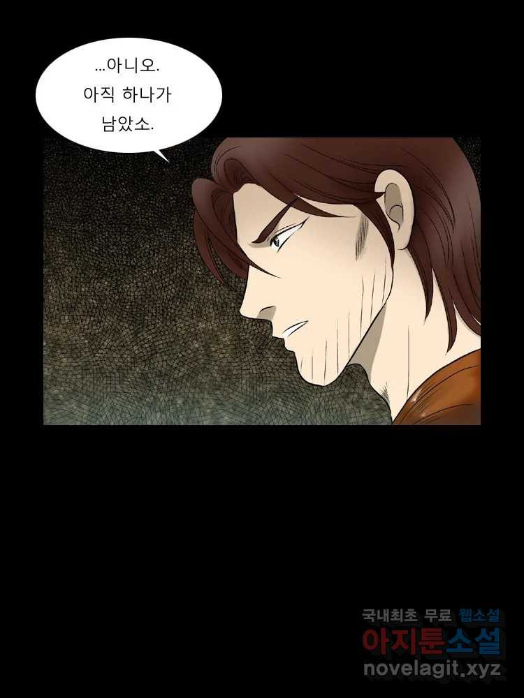 1674179712510eocn67ghloc.jpeg