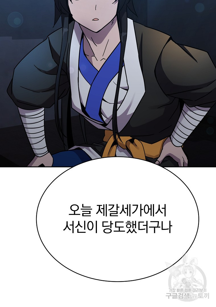16741822281479emubokks3k.jpeg