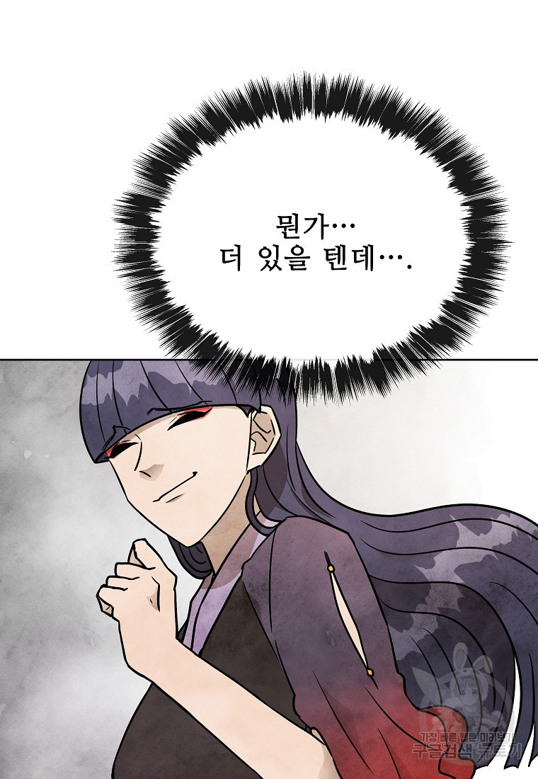 1674355576822bpj4z7rwrpt.jpeg