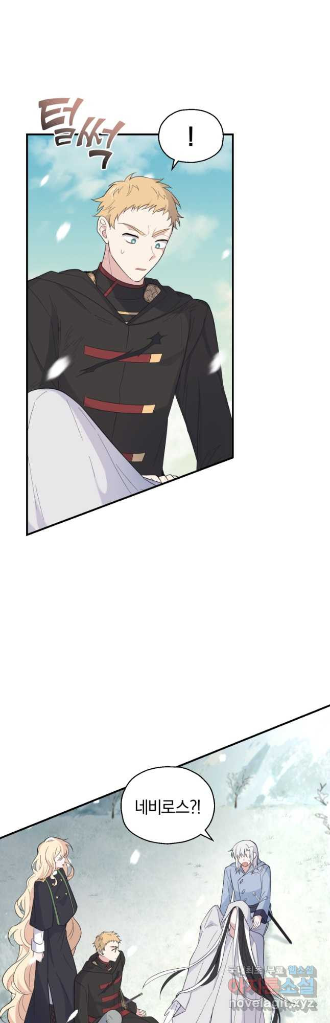 1674524550548cn2xnnus5np.jpeg